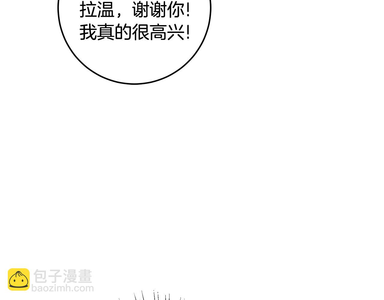 第9话 拒绝套路22