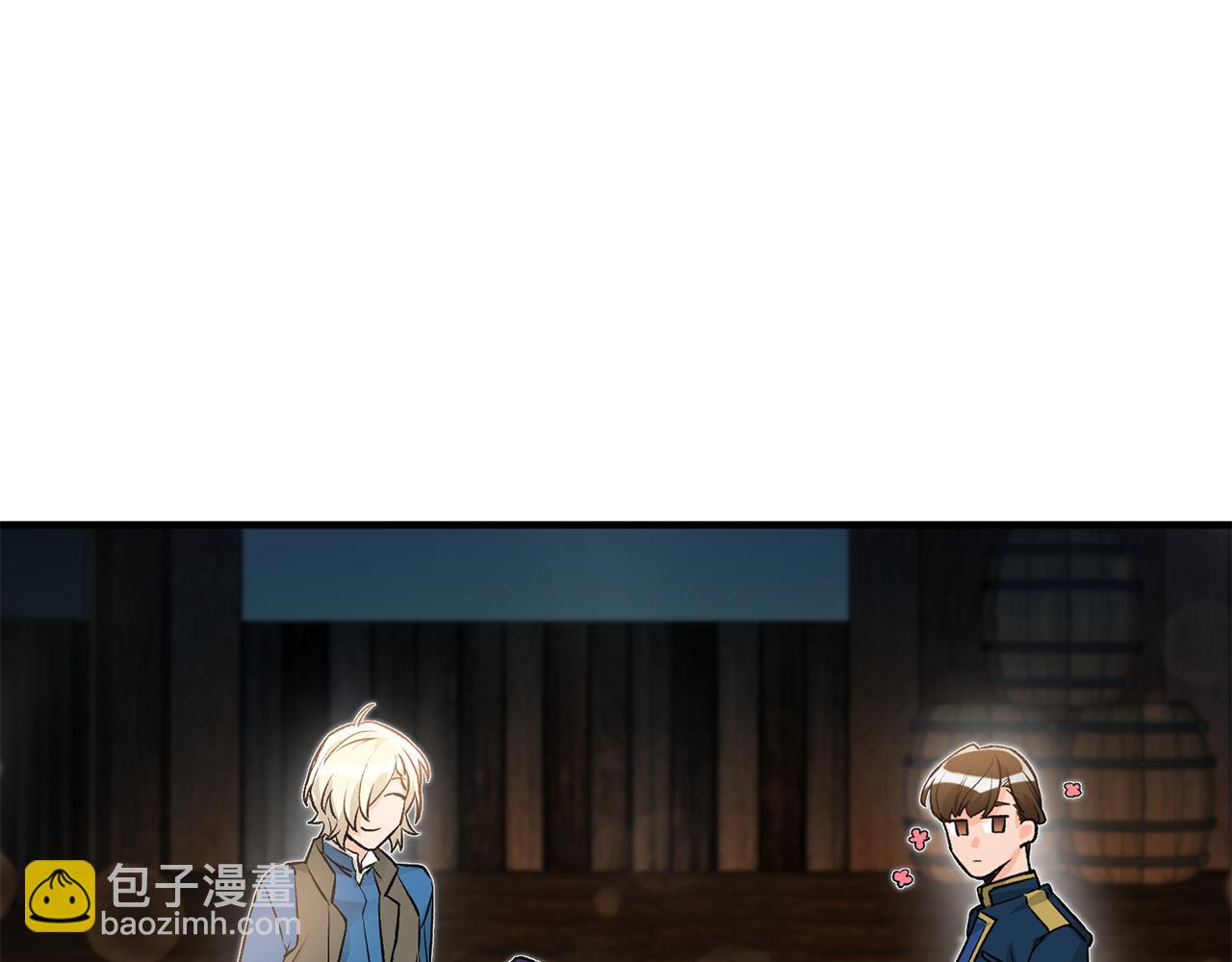 第9话 拒绝套路25