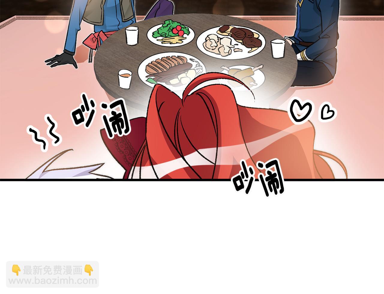 第9话 拒绝套路26