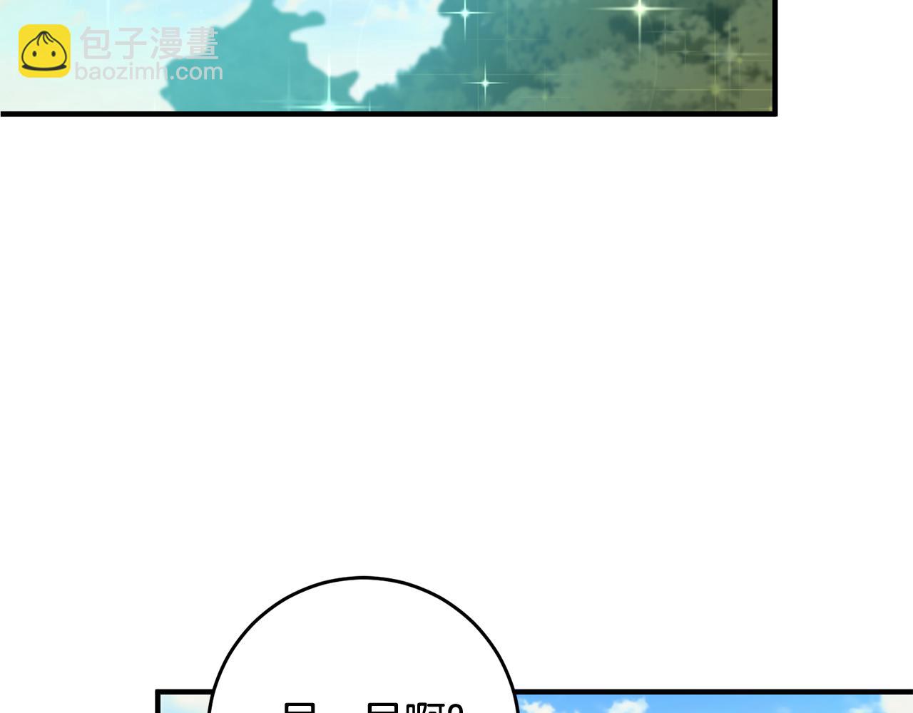 第9话 拒绝套路28