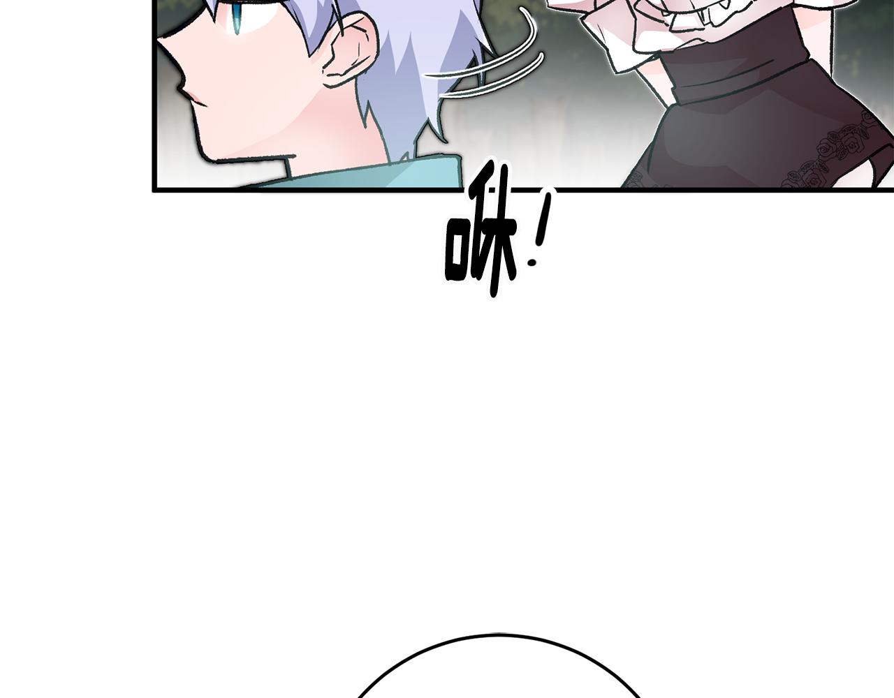 第9话 拒绝套路30