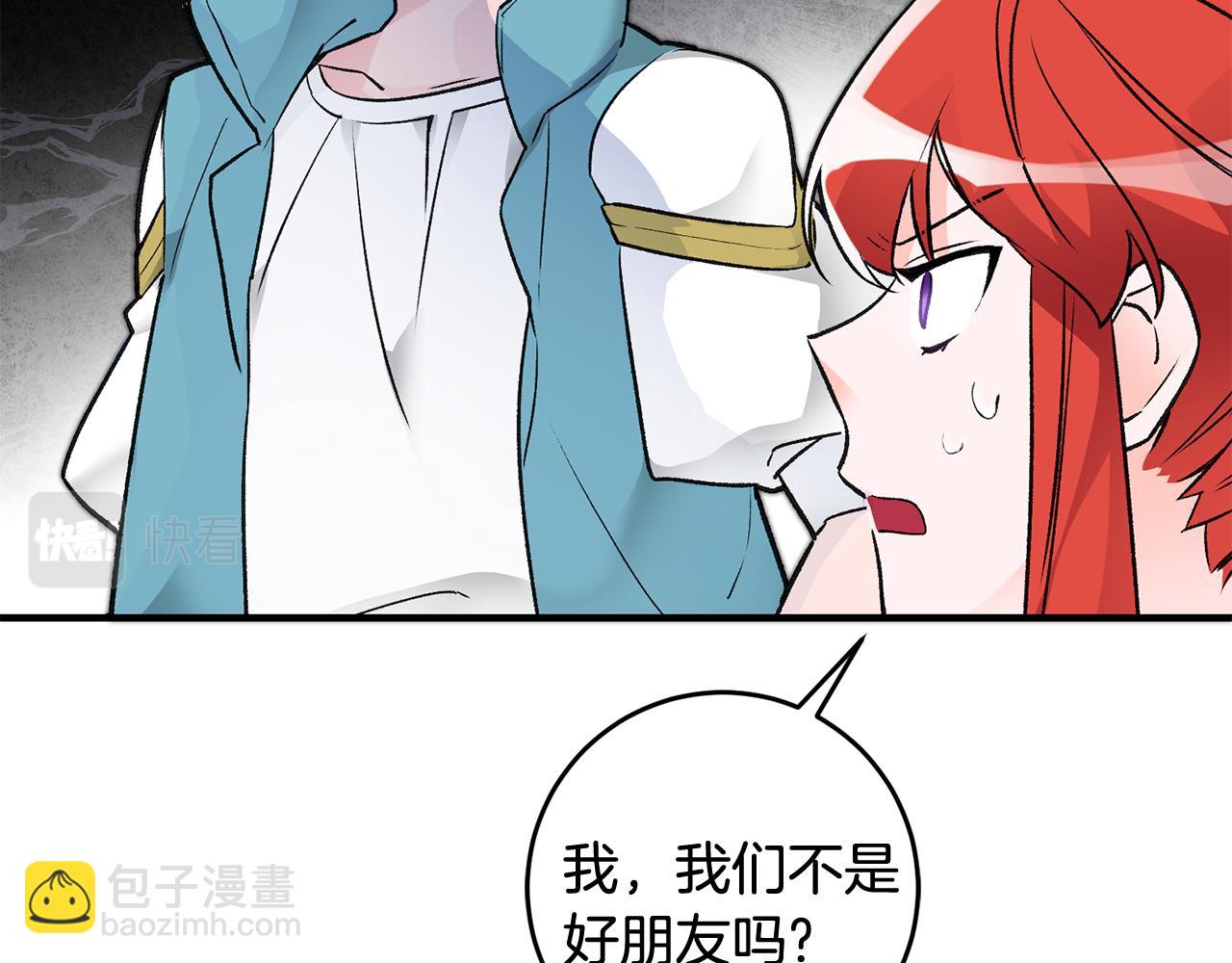 第9话 拒绝套路34