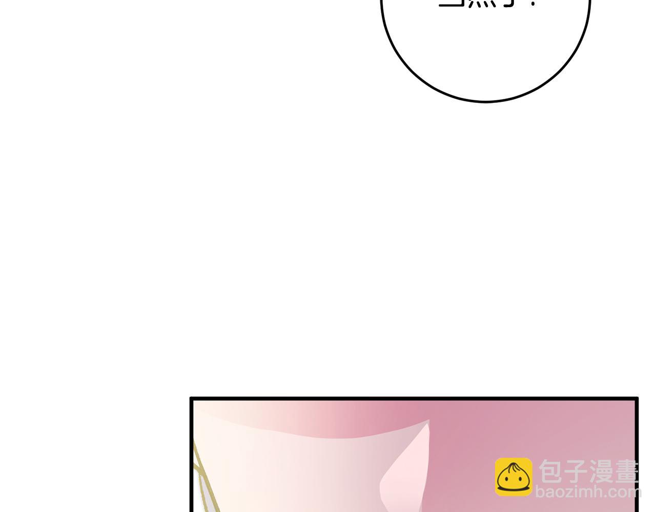 第9话 拒绝套路38