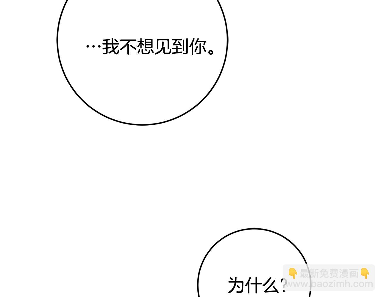 第9话 拒绝套路40