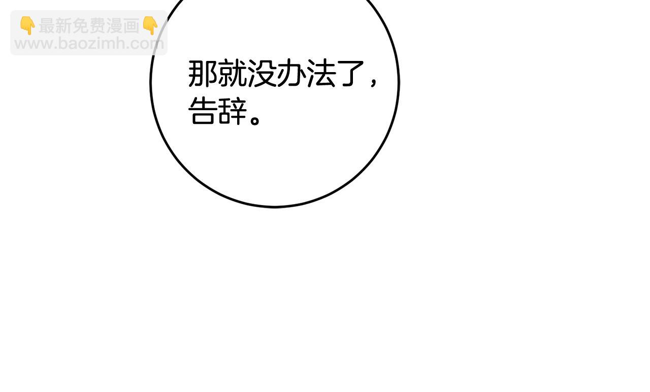第9话 拒绝套路44