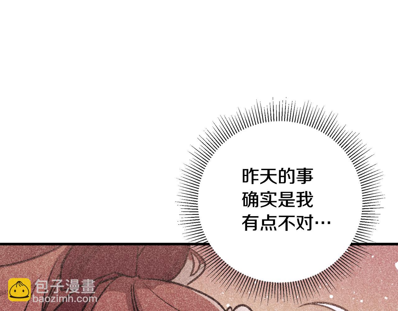 第9话 拒绝套路45