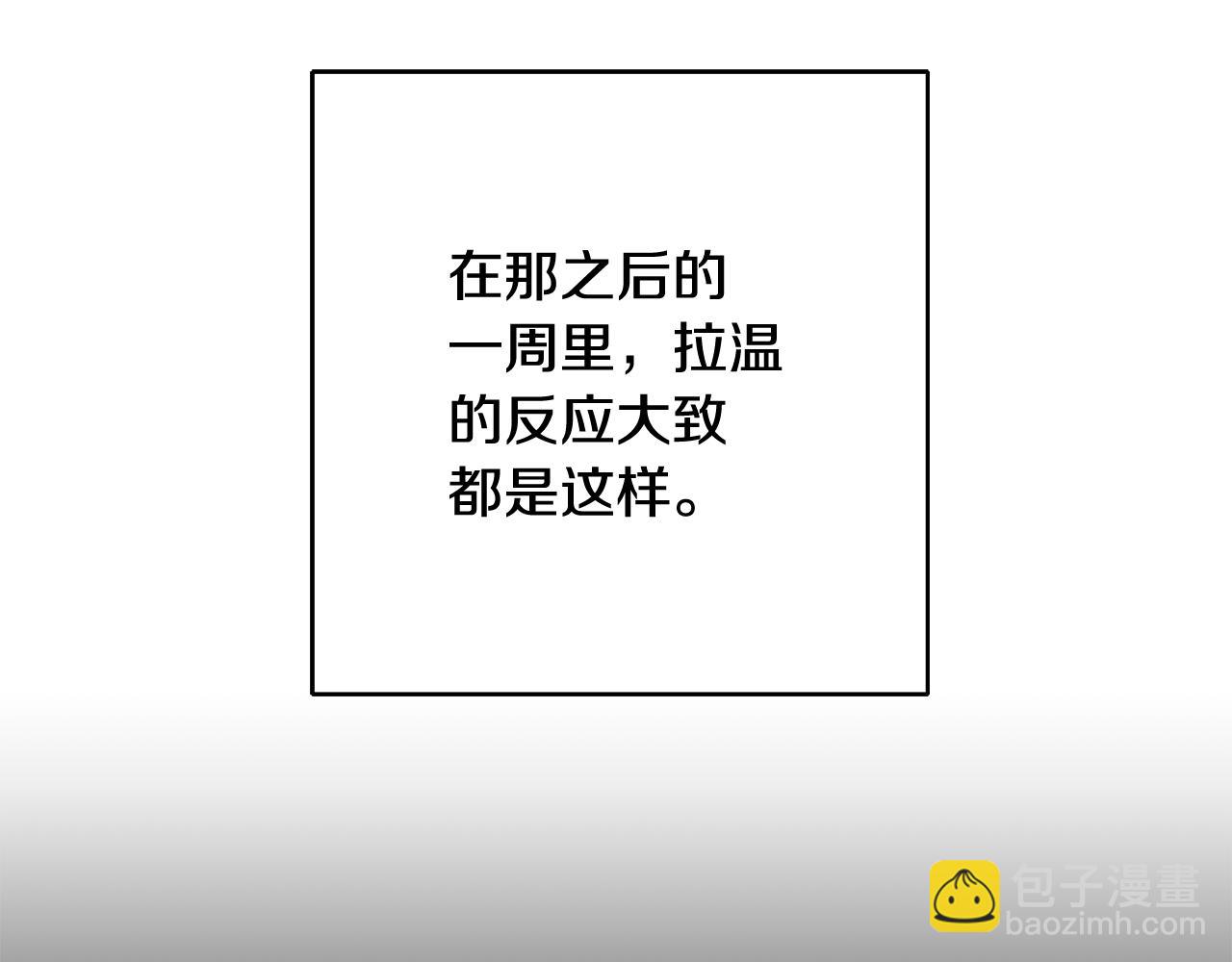 第9话 拒绝套路53