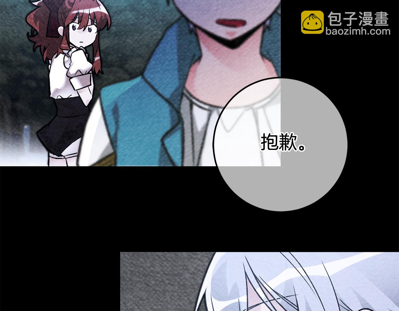 第9话 拒绝套路55