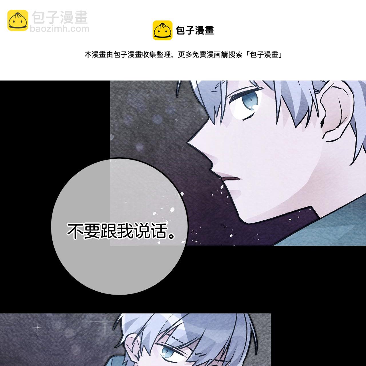 第9话 拒绝套路56
