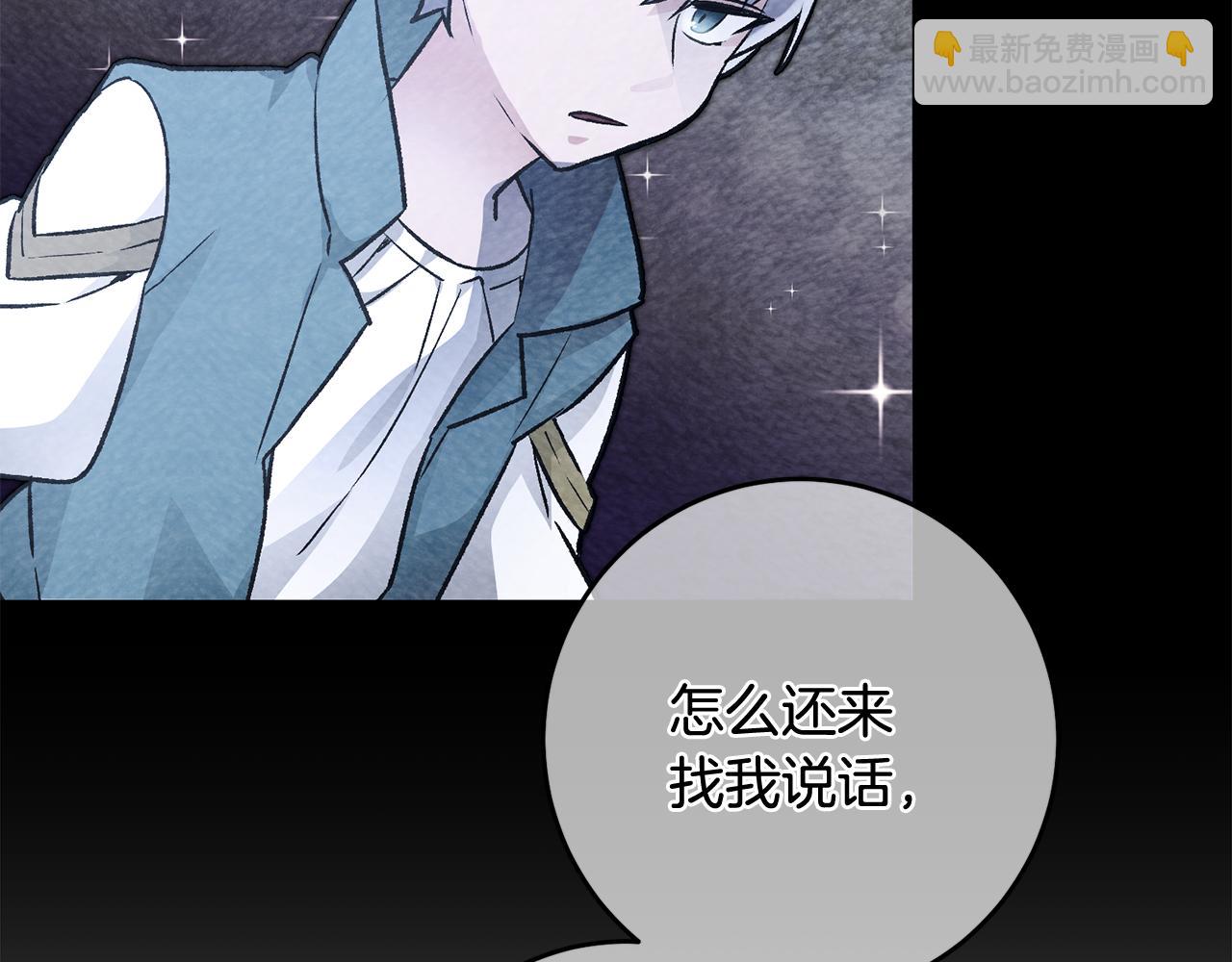 第9话 拒绝套路57