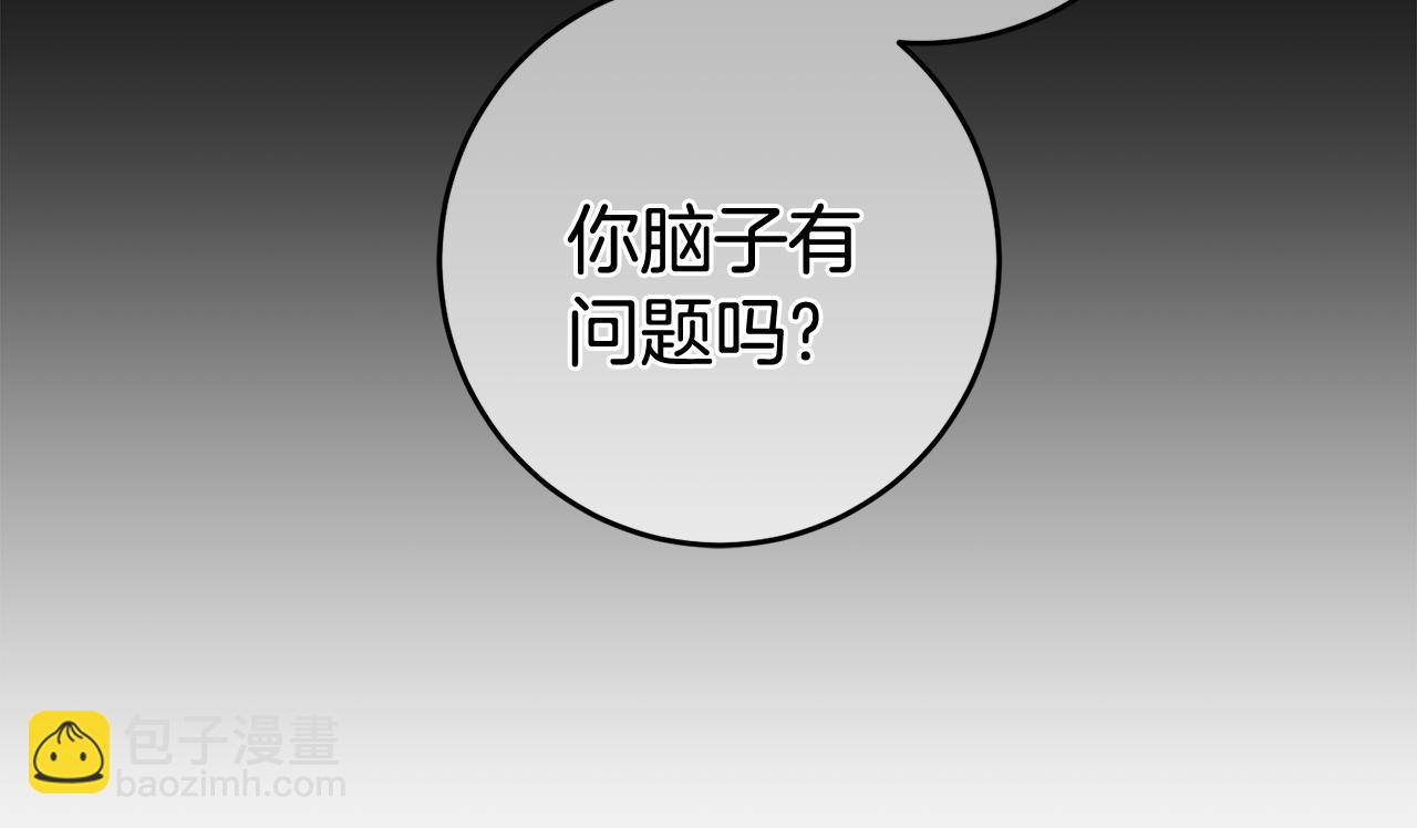 第9话 拒绝套路58