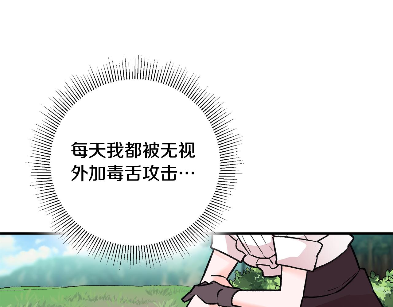 第9话 拒绝套路59