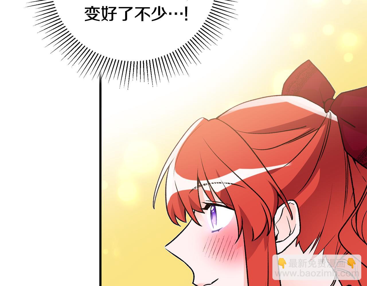 第9话 拒绝套路62