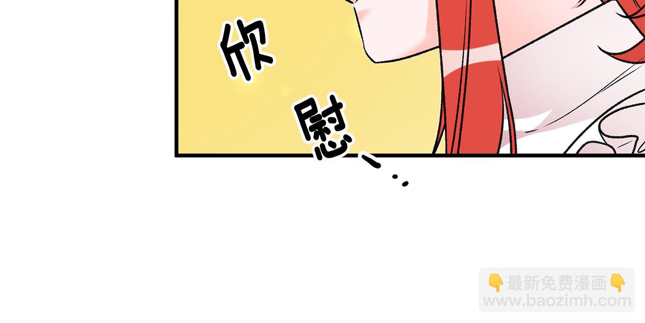 第9话 拒绝套路63