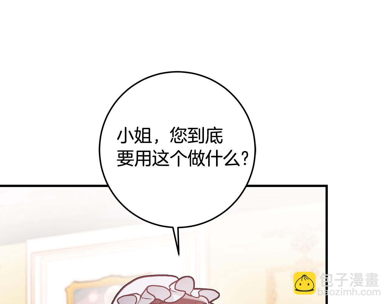 第9话 拒绝套路64