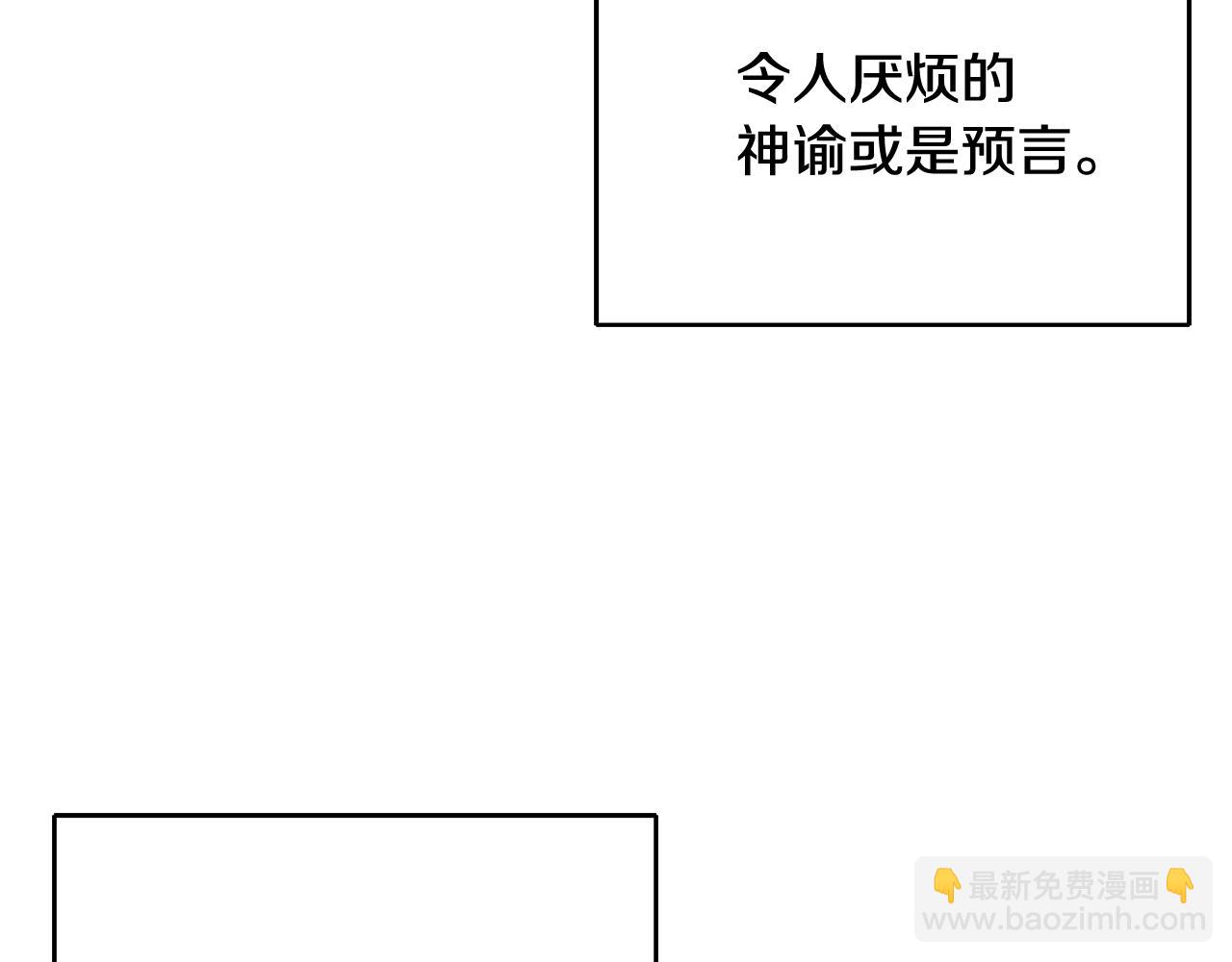 第9话 拒绝套路72