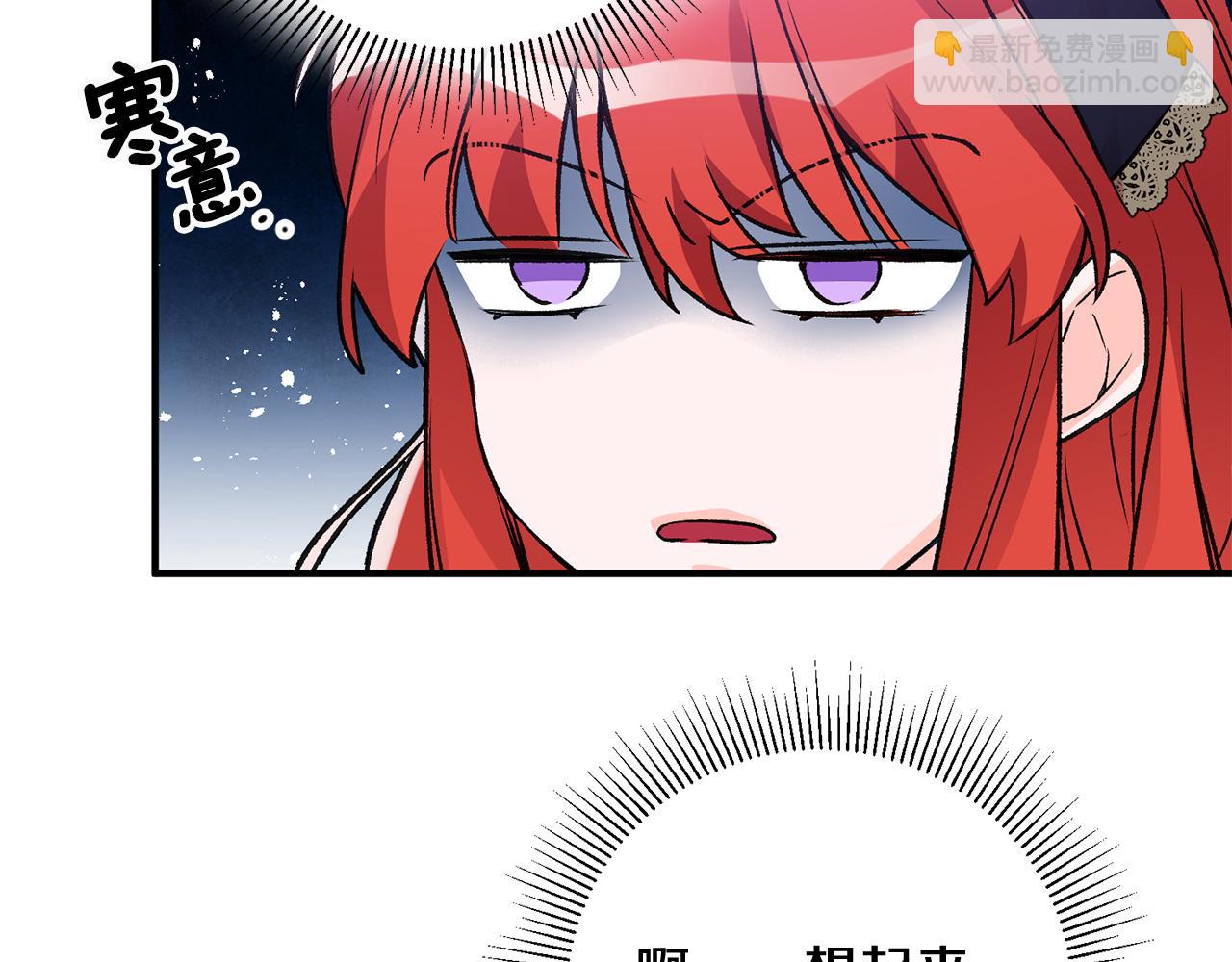 第9话 拒绝套路79
