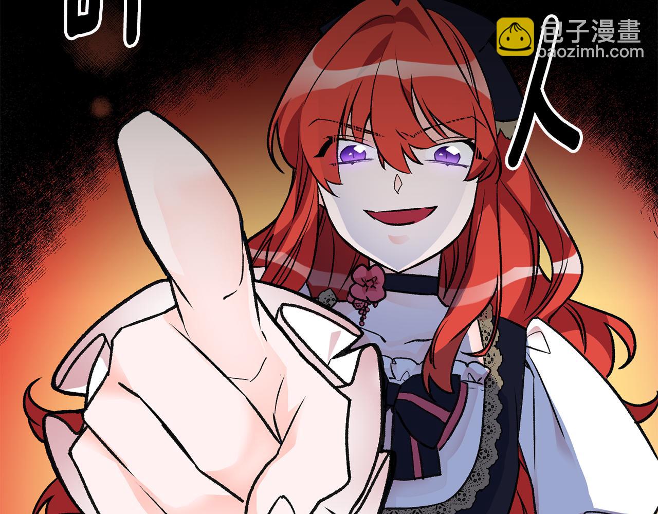 第9话 拒绝套路93