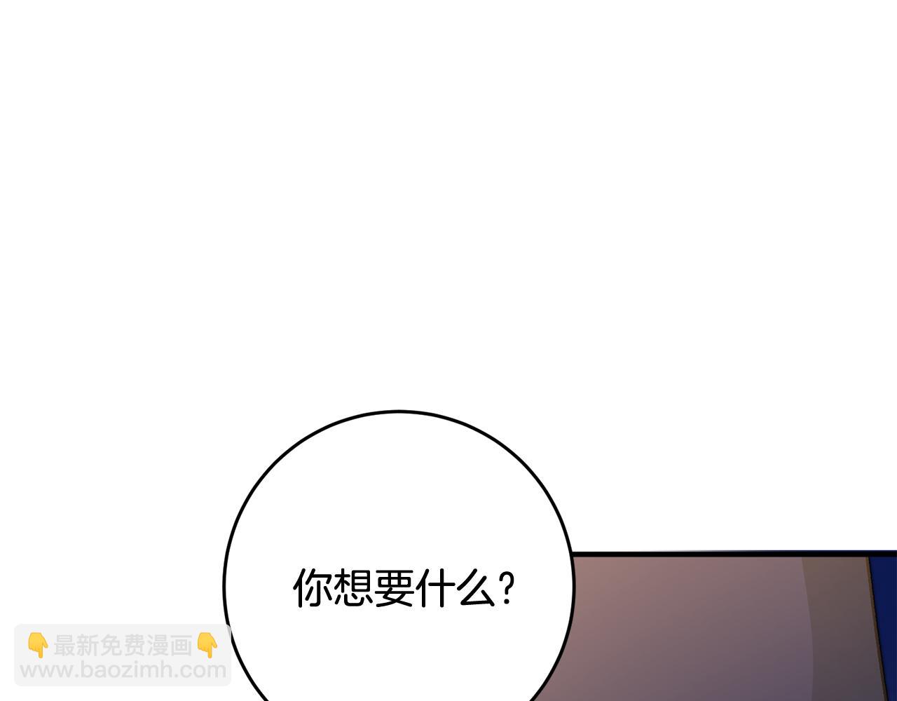 第10话 改变命运130