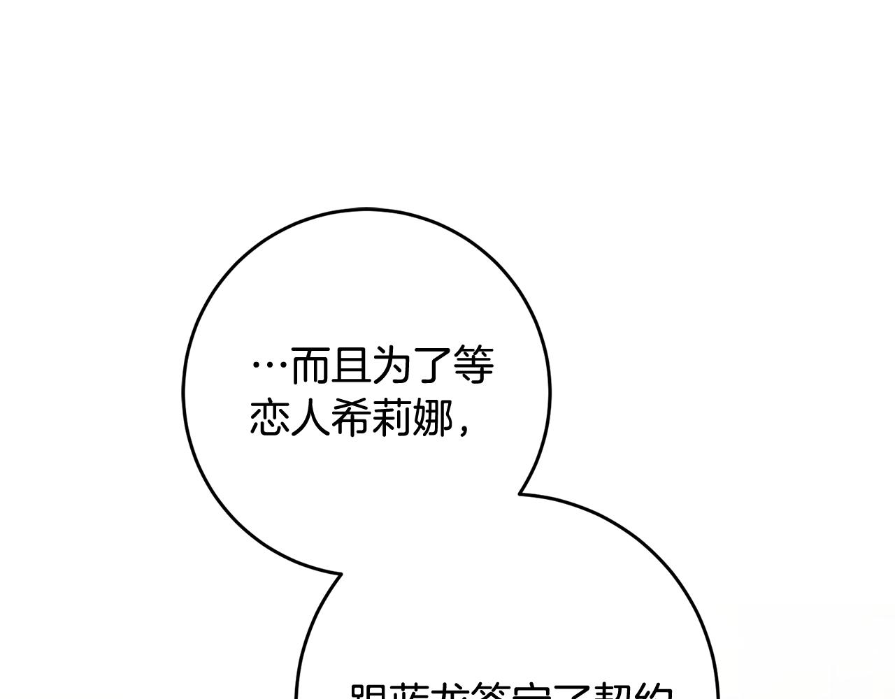第10话 改变命运54