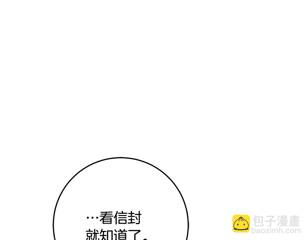 第11话 男神看我102