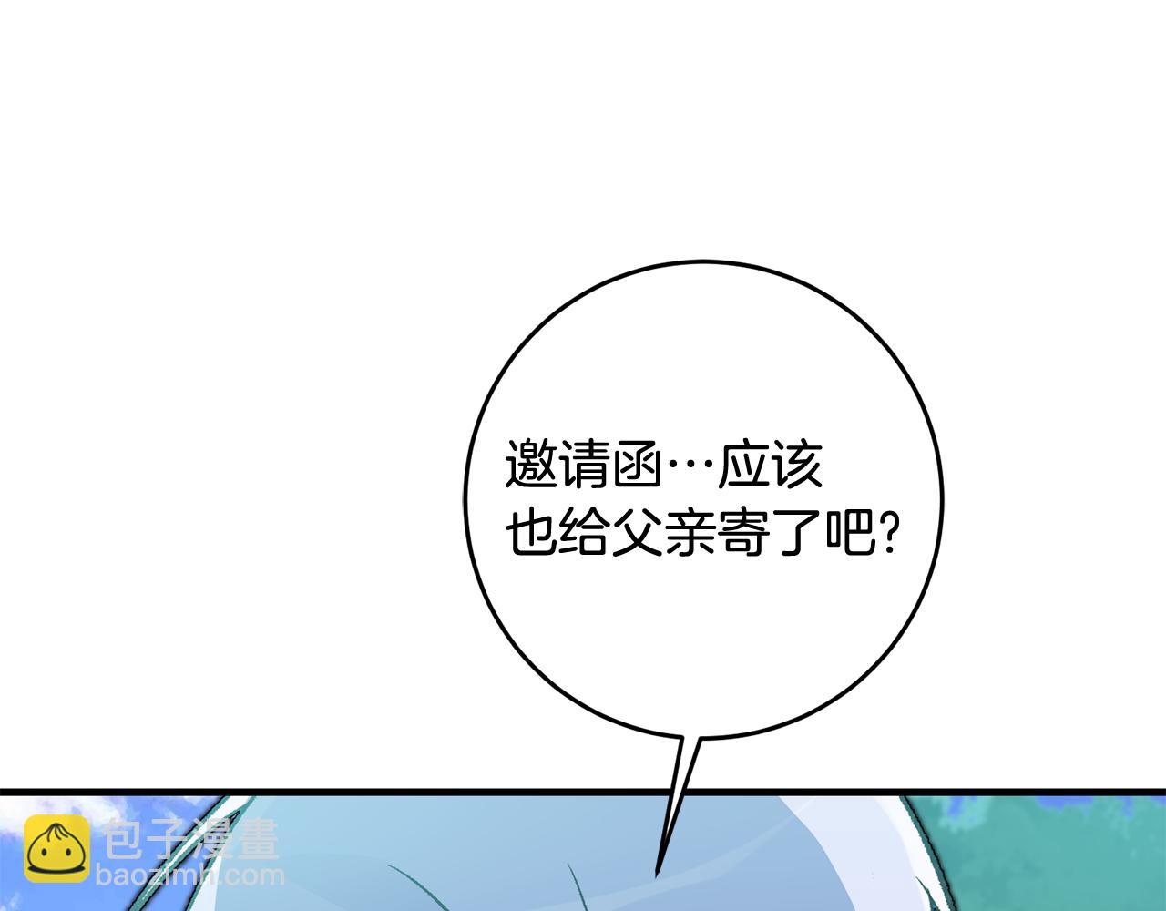第11话 男神看我109