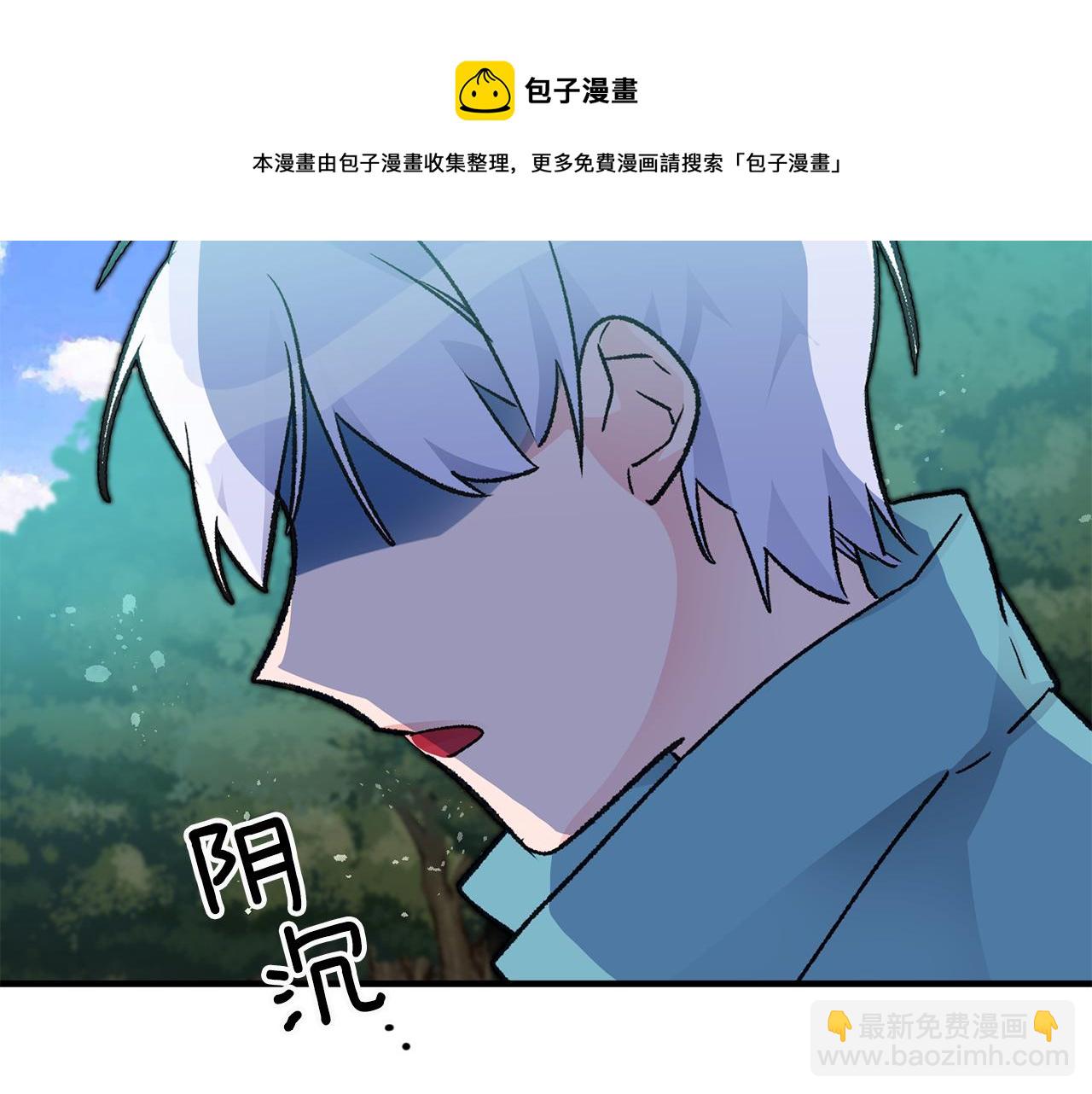第11话 男神看我110