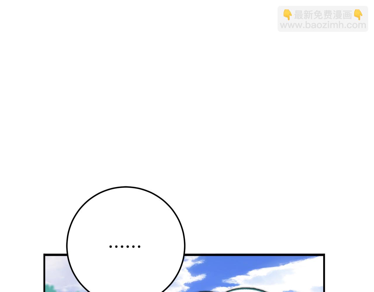 第11话 男神看我116