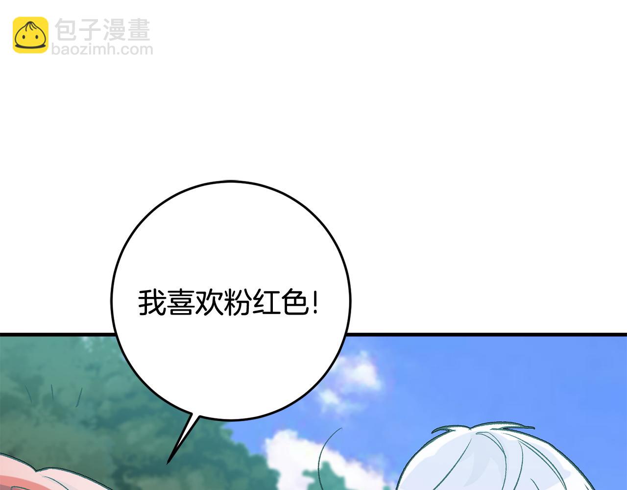 第11话 男神看我122