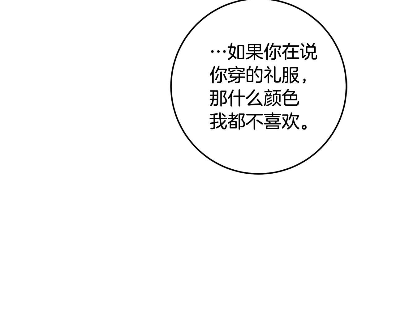 第11话 男神看我124