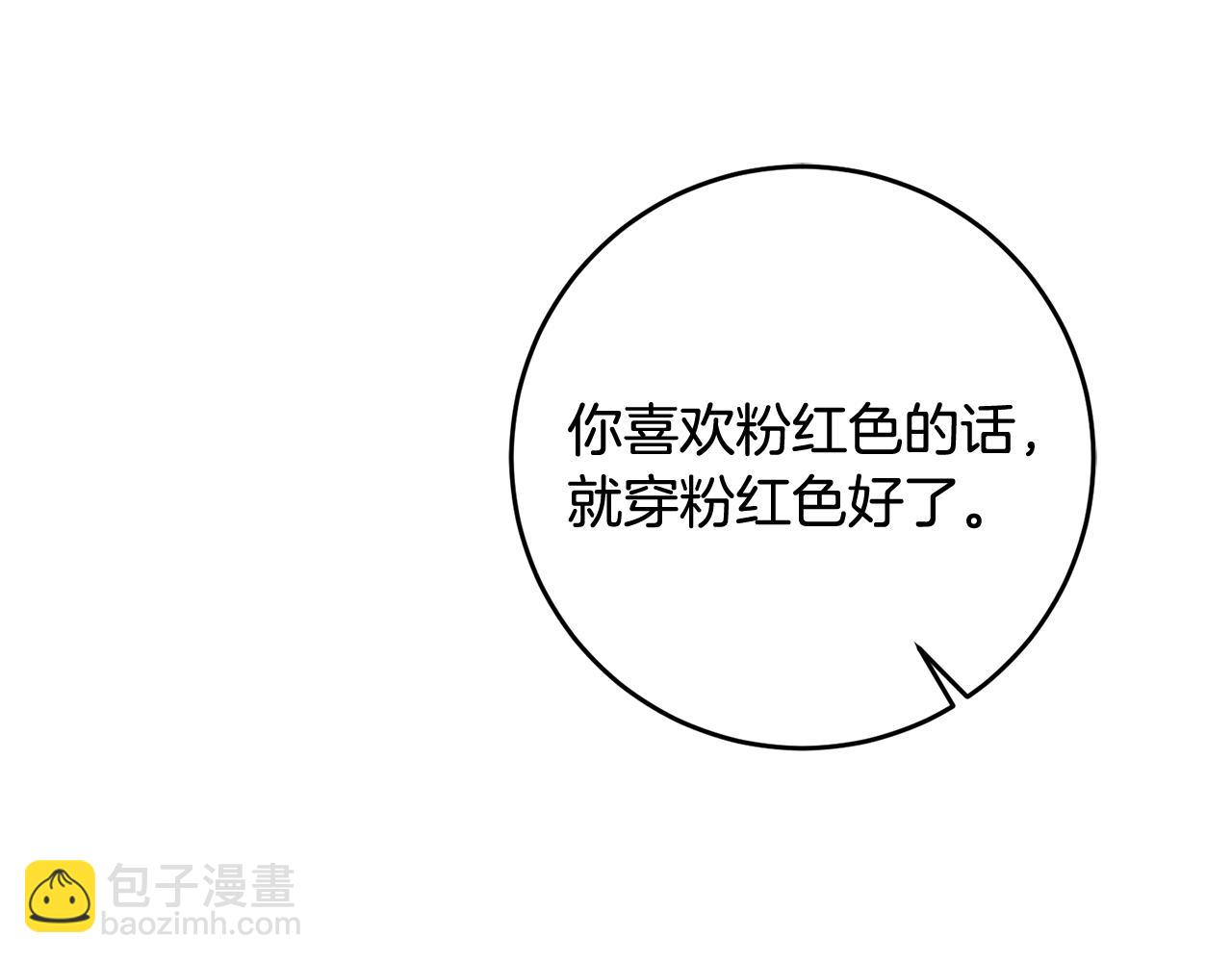 第11话 男神看我129