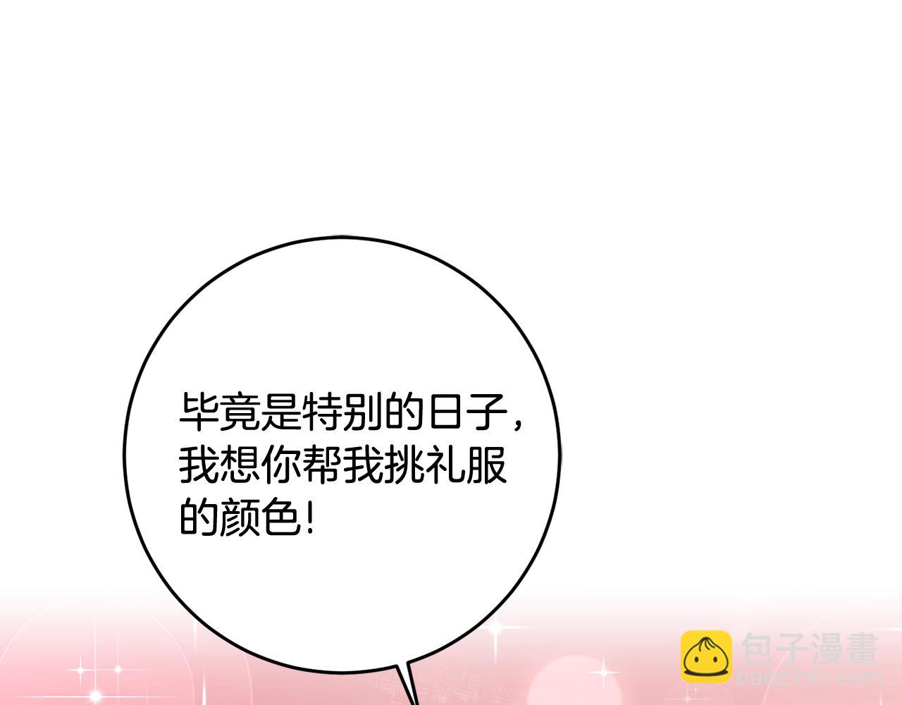第11话 男神看我130