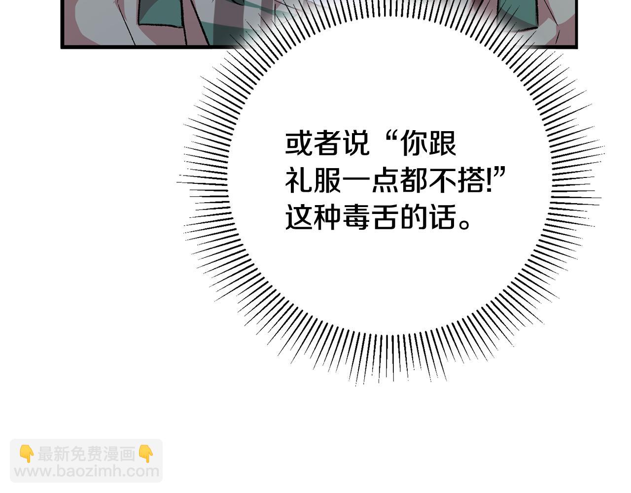 第11话 男神看我138