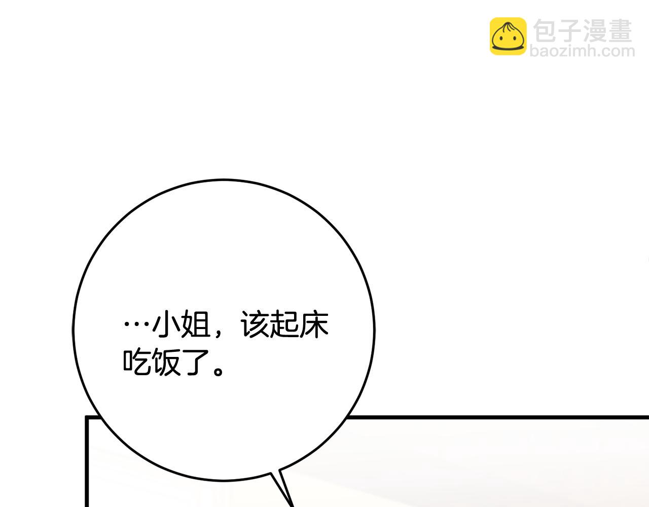 第11话 男神看我14