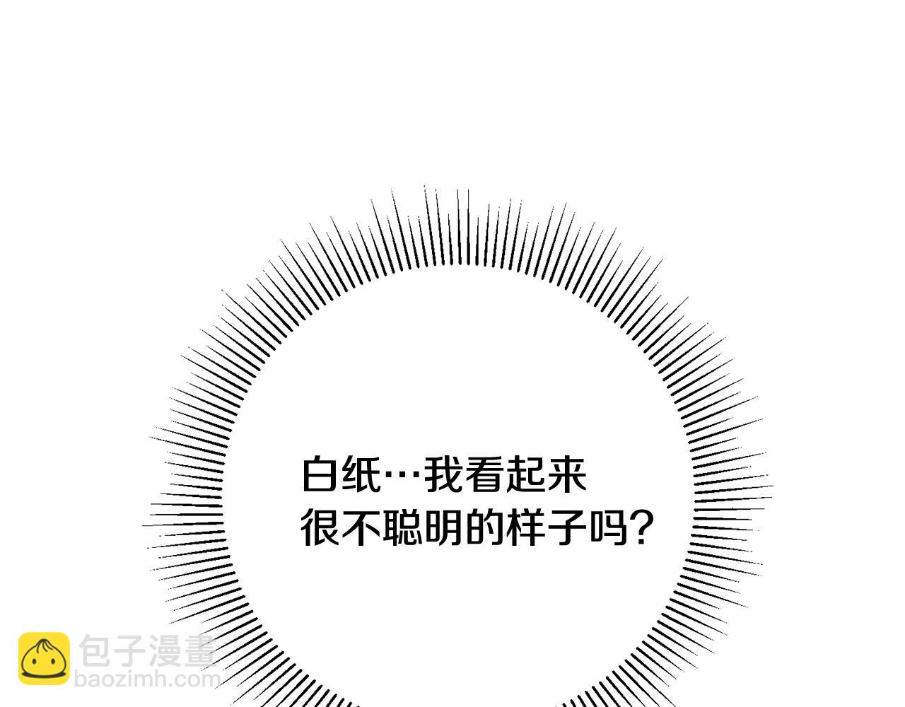 第11话 男神看我149