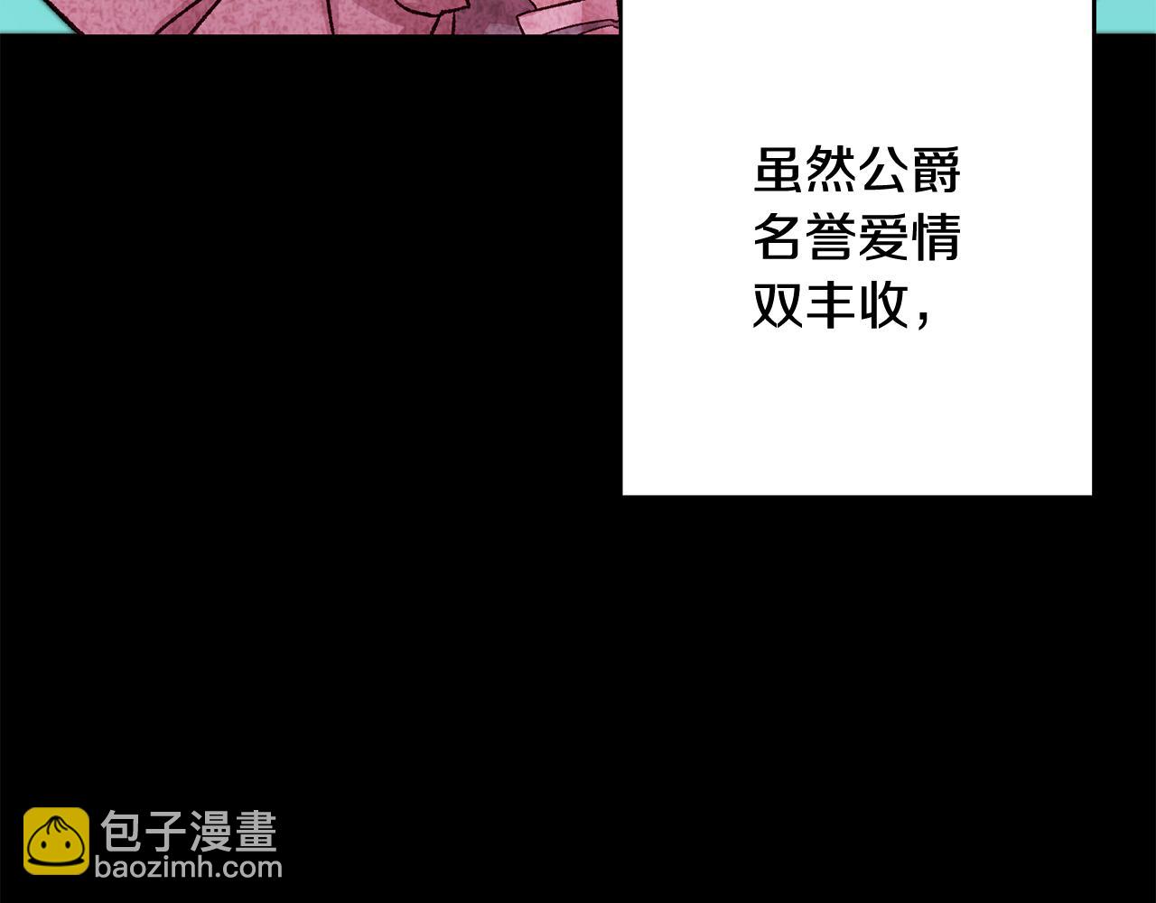 第11话 男神看我169