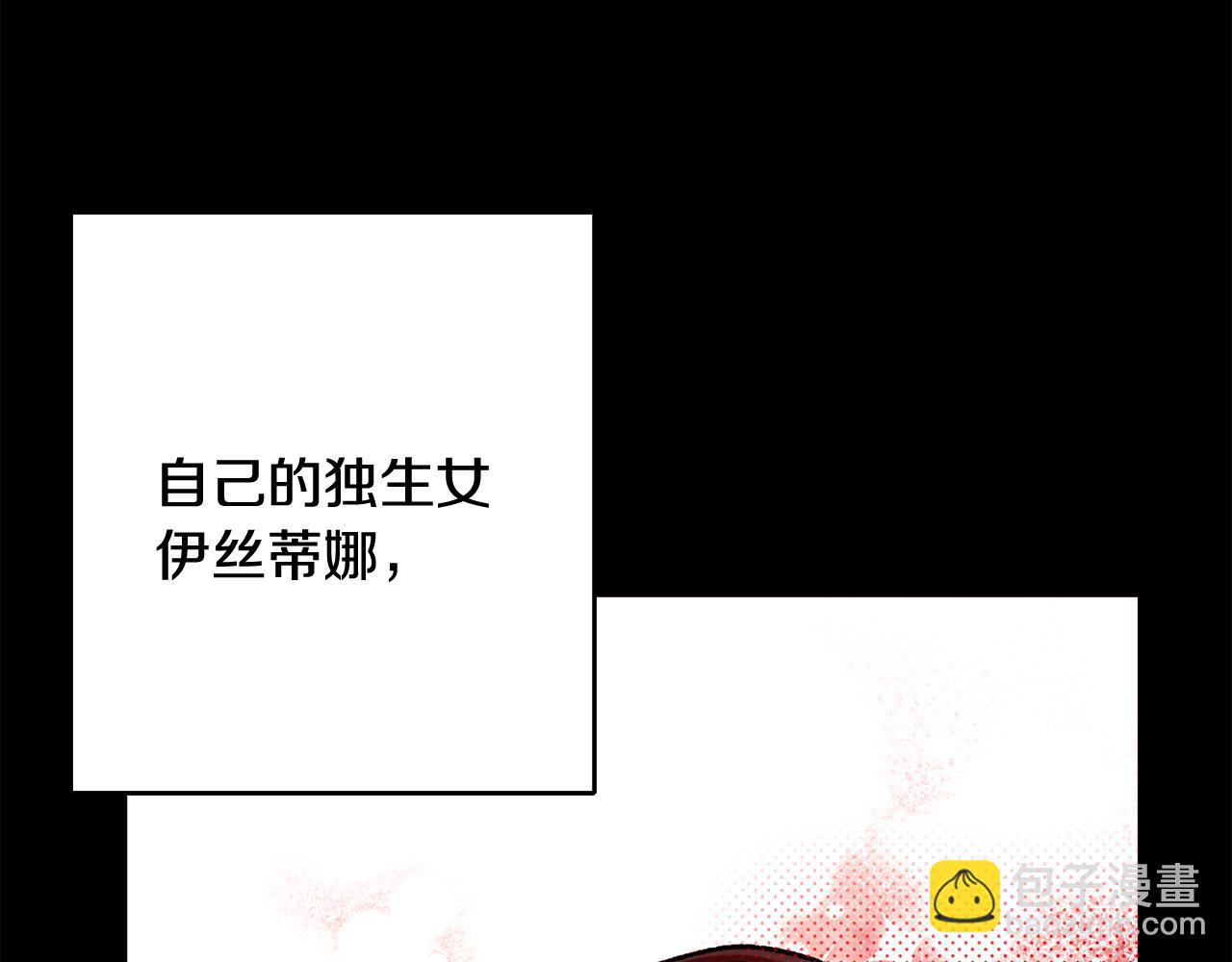 第11话 男神看我171