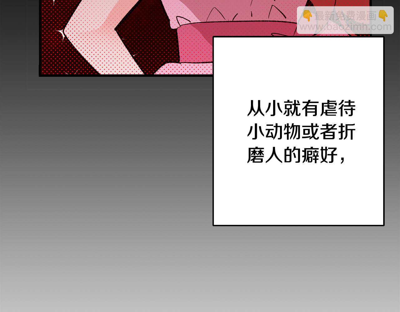 第11话 男神看我173