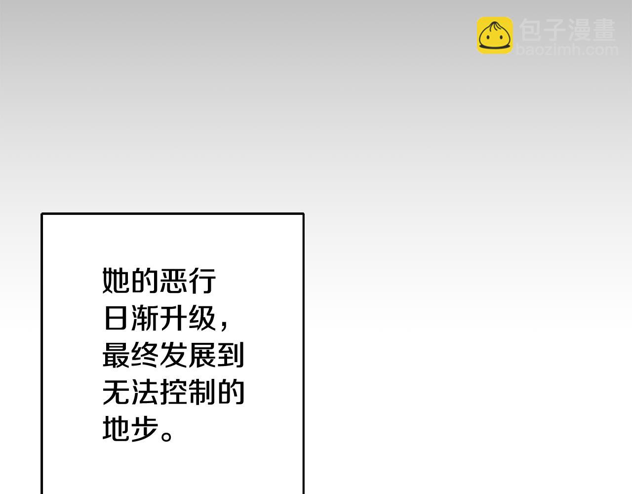 第11话 男神看我174