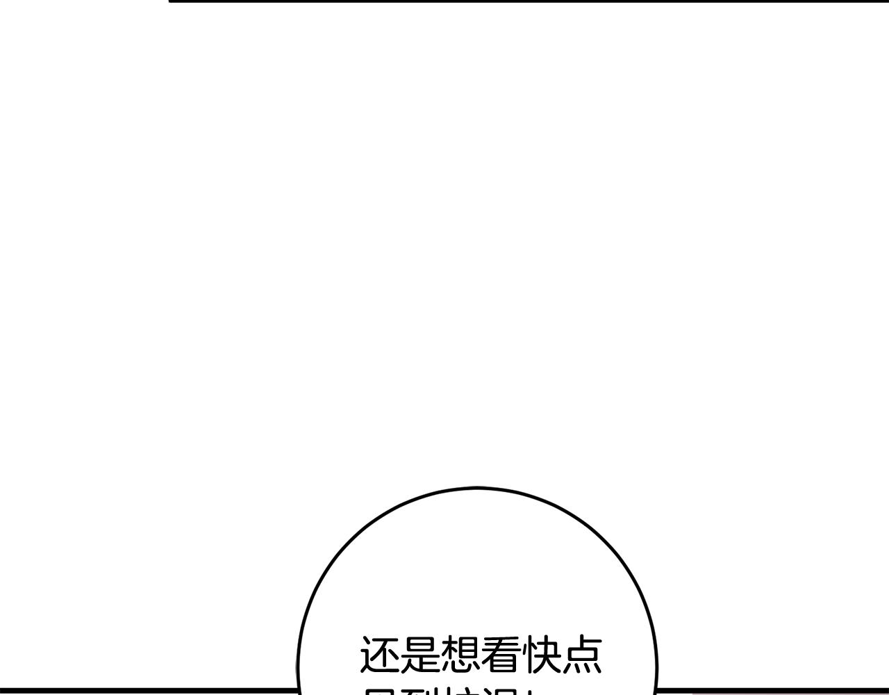 第11话 男神看我183