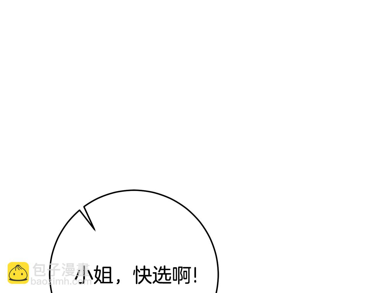 第11话 男神看我189