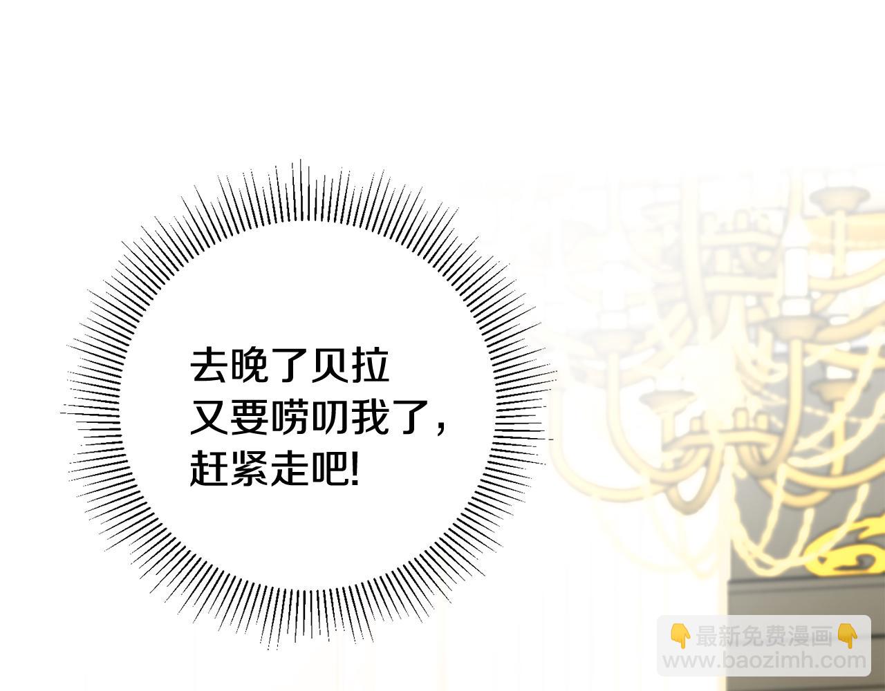 第11话 男神看我19