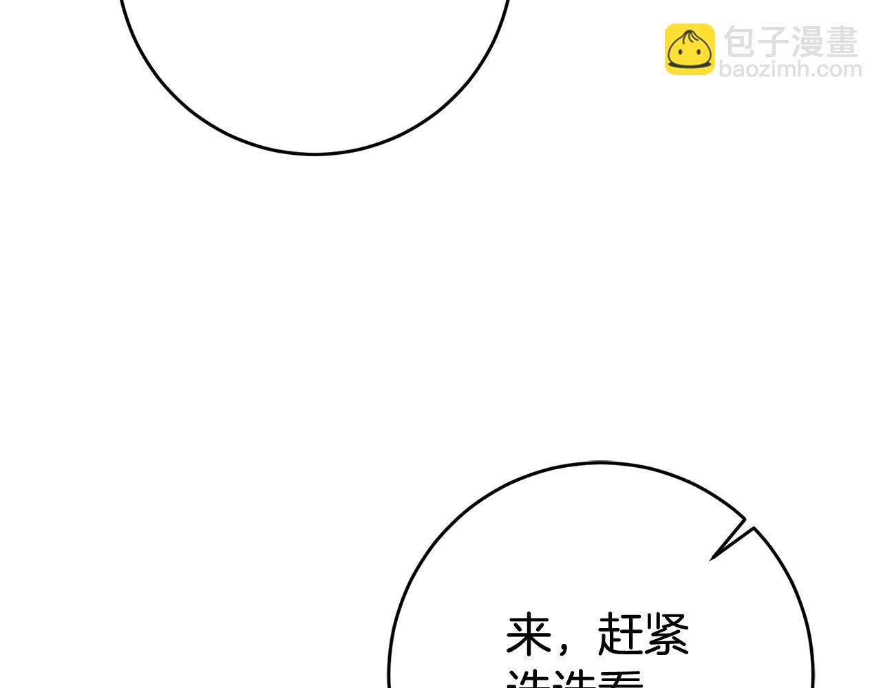 第11话 男神看我190