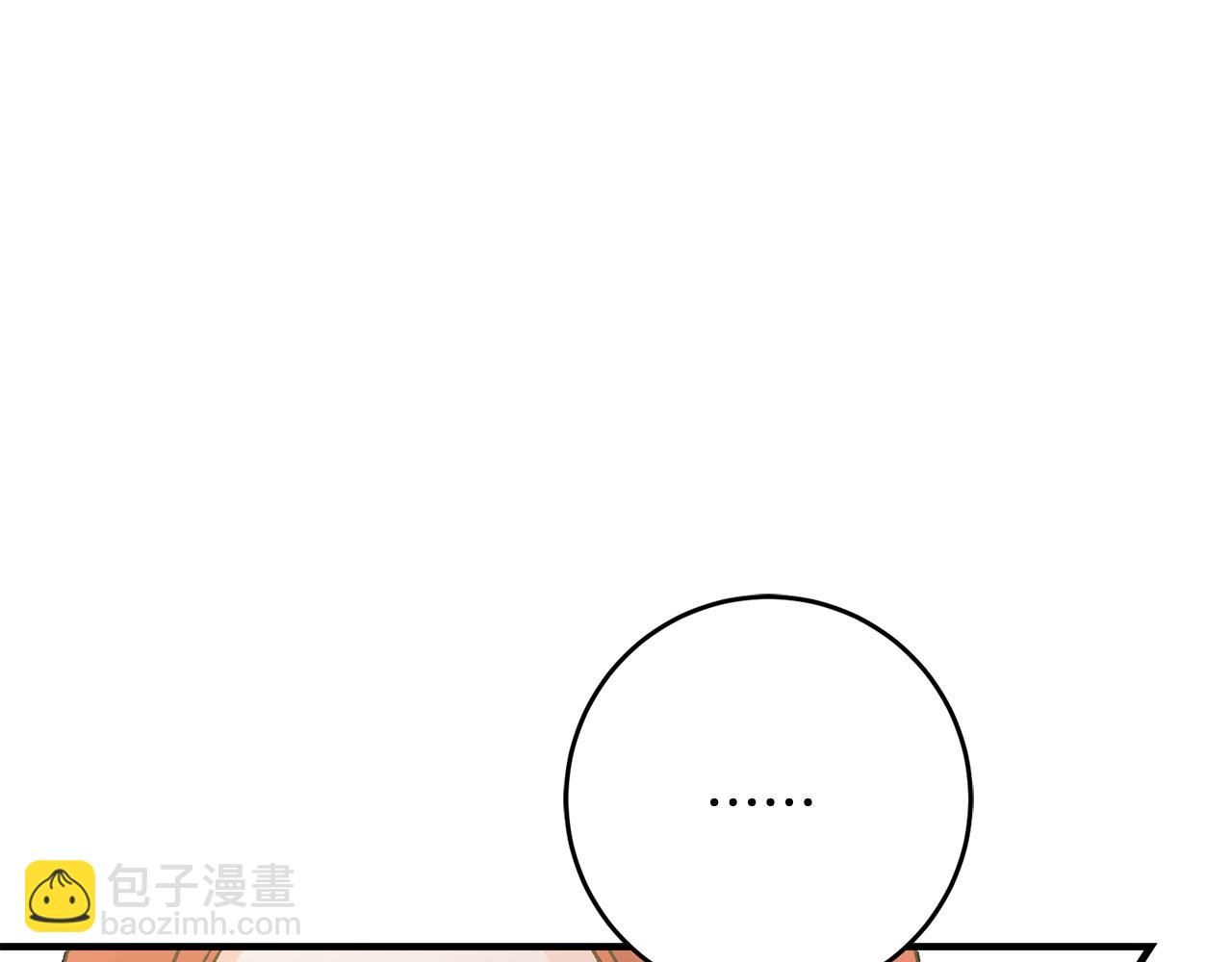 第11话 男神看我25