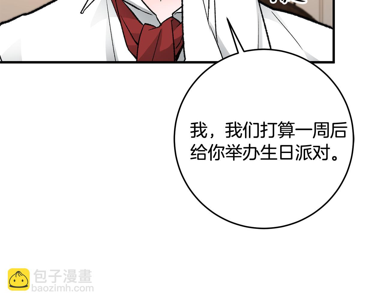 第11话 男神看我35