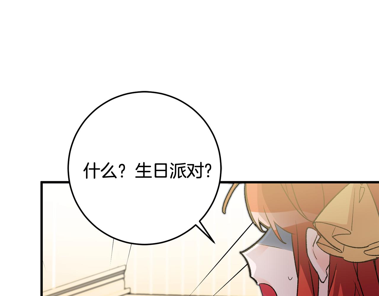 第11话 男神看我36