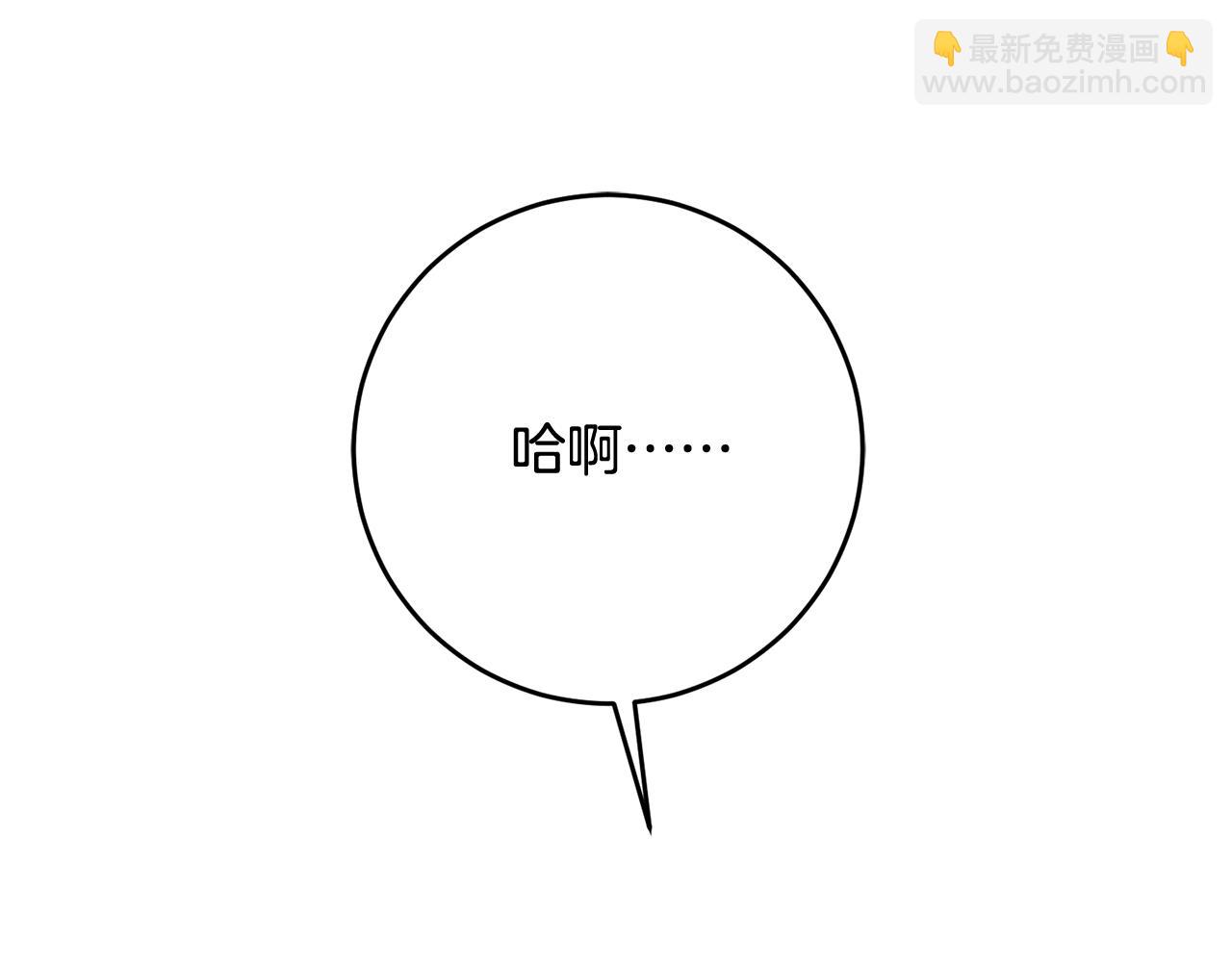第11话 男神看我4