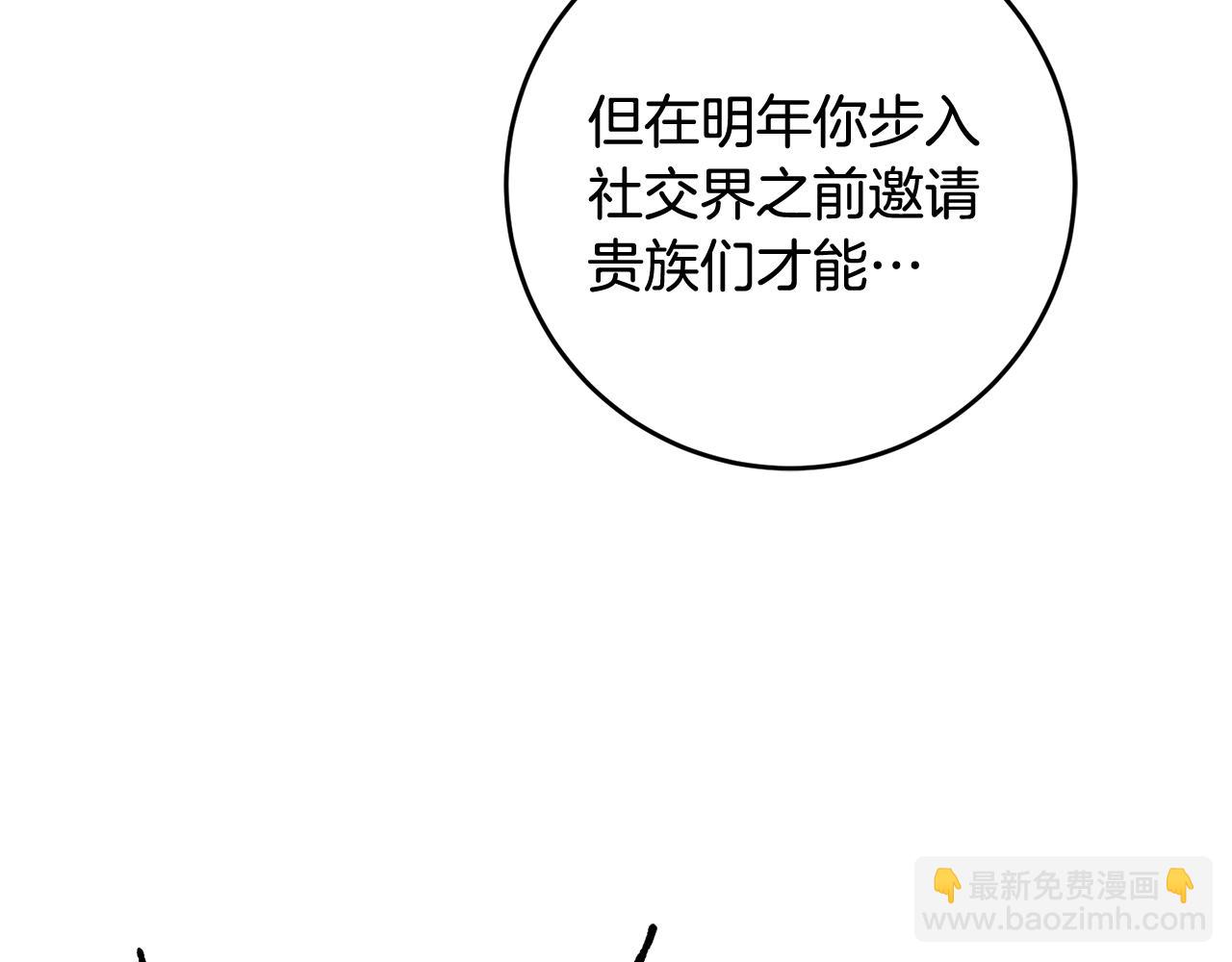 第11话 男神看我40