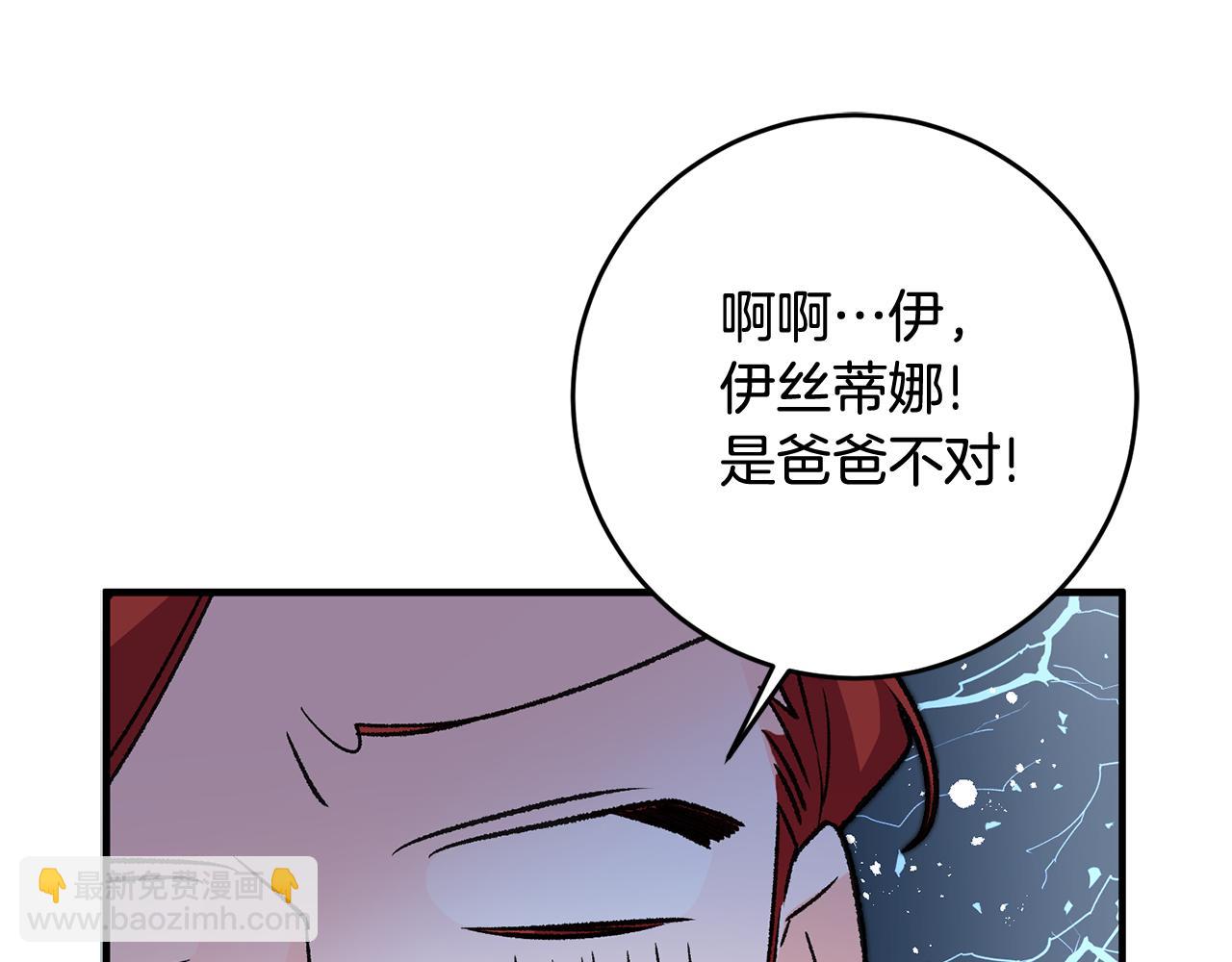 第11话 男神看我43