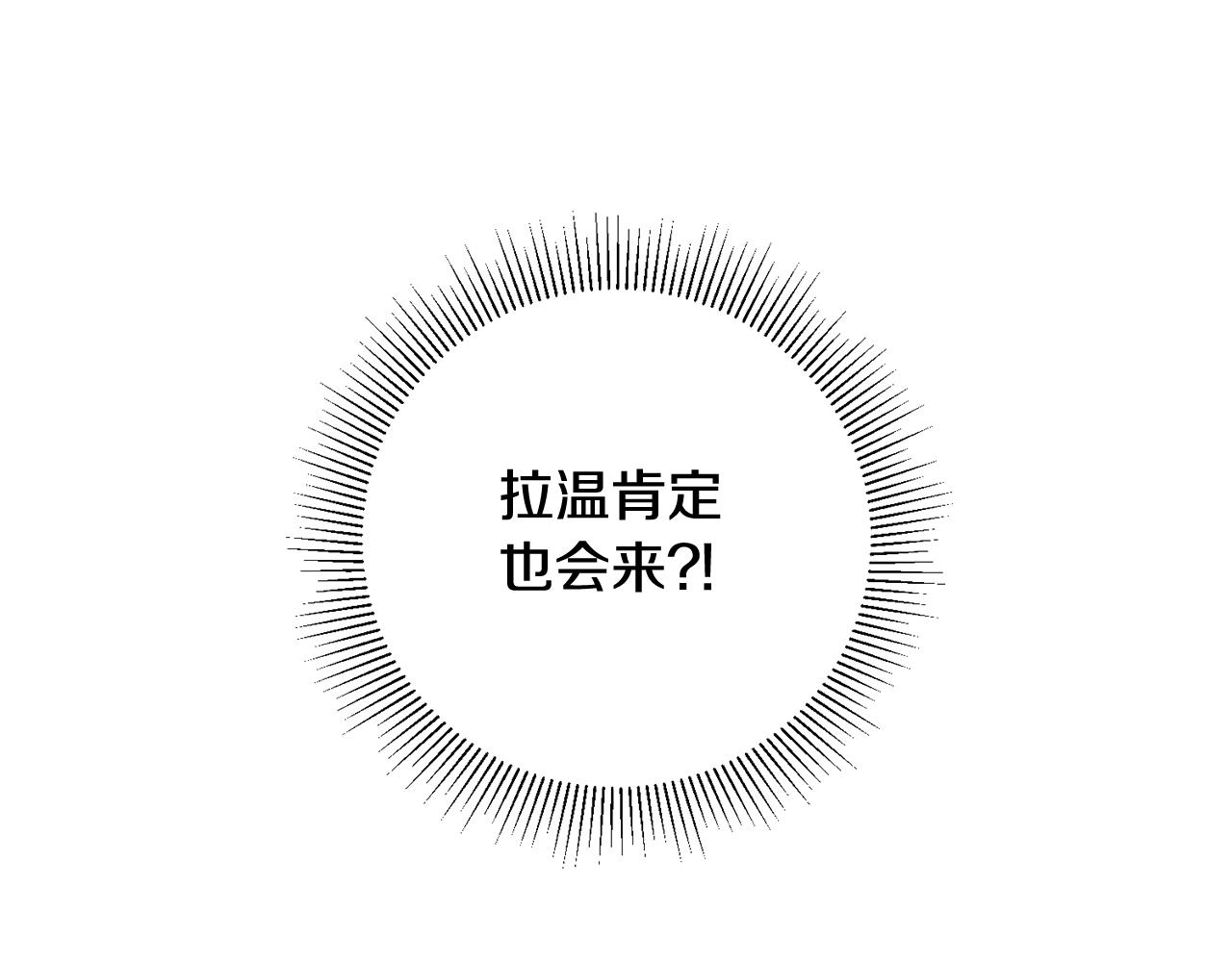 第11话 男神看我57